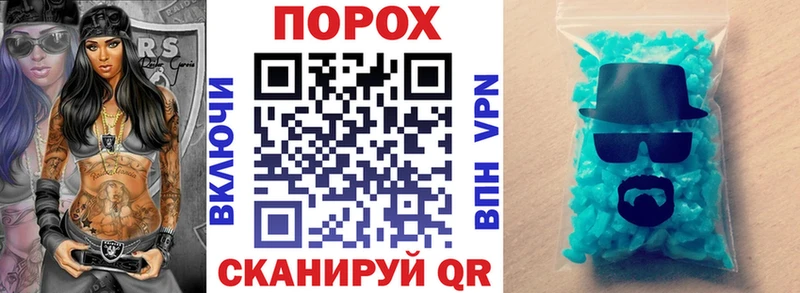 купить наркотик  Отрадный  shop состав  АМФ VHQ 