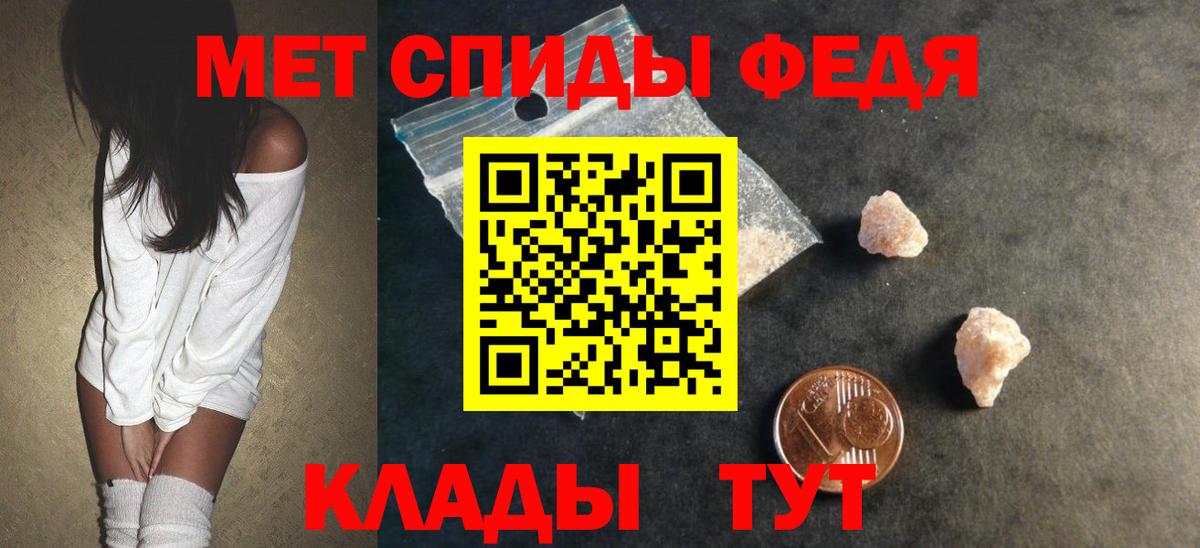 АМФЕТАМИН  Вход с VPN  Отрадный  Amphetamine 98% 