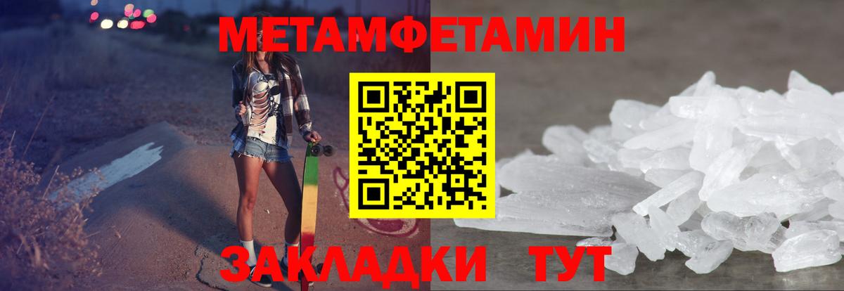 АМФ Premium Отрадный