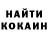 Кетамин VHQ ponponto
