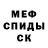 Героин гречка Black Meren
