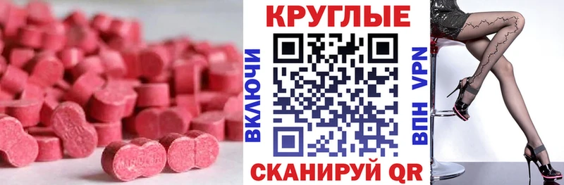 где найти наркотики  shop состав  блэк спрут   ЭКСТАЗИ 99%  Отрадный 