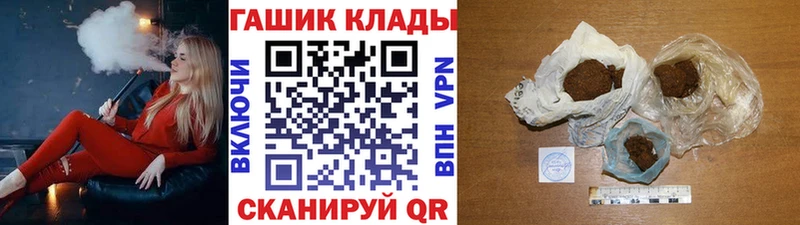 ГАШИШ индика сатива Отрадный