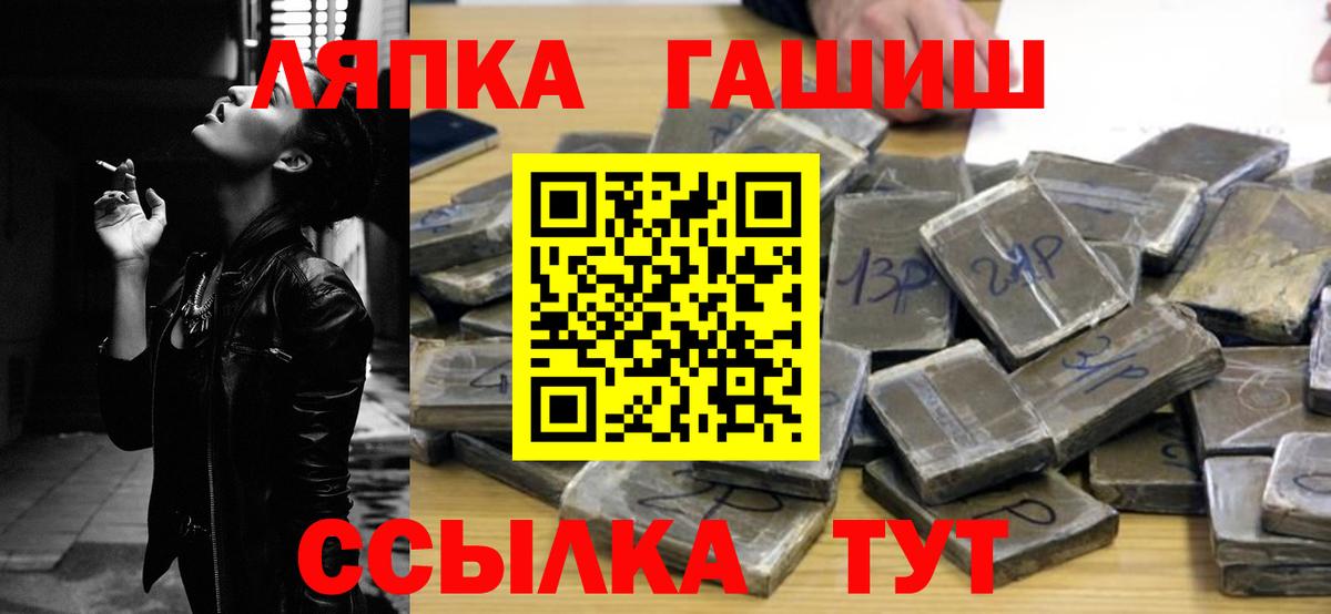 Гашиш гарик  Вход с VPN  Гашиш  Гашиш Изолятор  Отрадный 