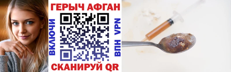 купить наркотик hydra tor ГЕРОИН белый Отрадный