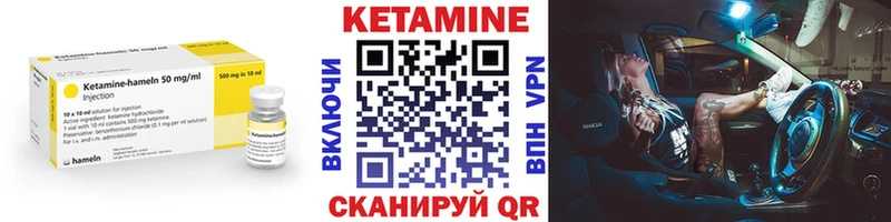 КЕТАМИН ketamine  сколько стоит  Отрадный 