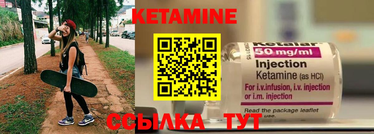 OMG онион  Кетамин ketamine  Вход с VPN  Кетамин ketamine  Отрадный 