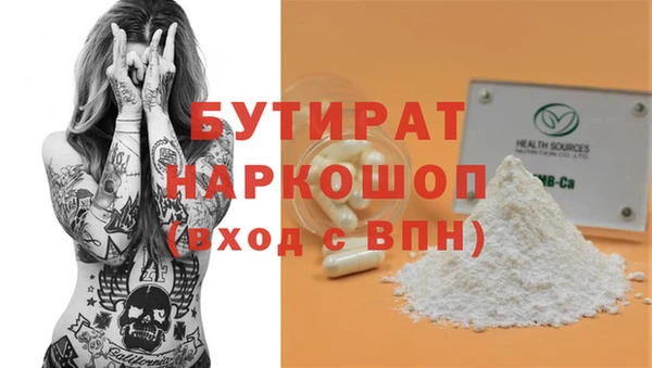 мефедрон VHQ Осинники