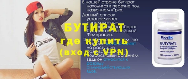 дурь Нязепетровск
