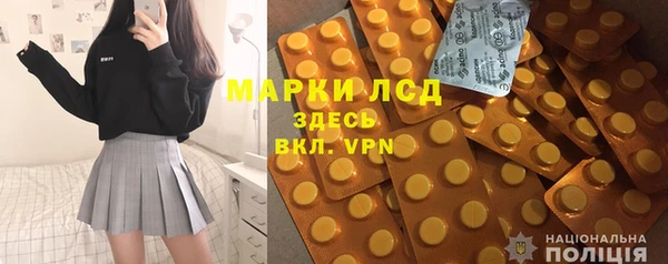 мефедрон VHQ Осинники