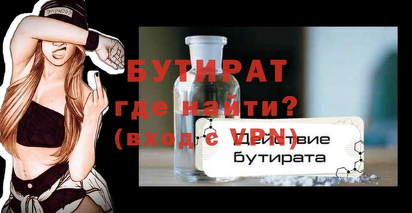 мефедрон VHQ Няндома