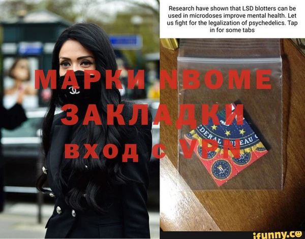 героин Нягань