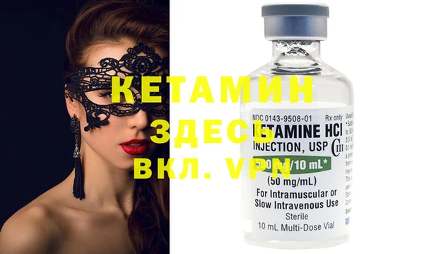 мефедрон VHQ Осинники