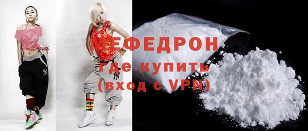 мефедрон VHQ Няндома