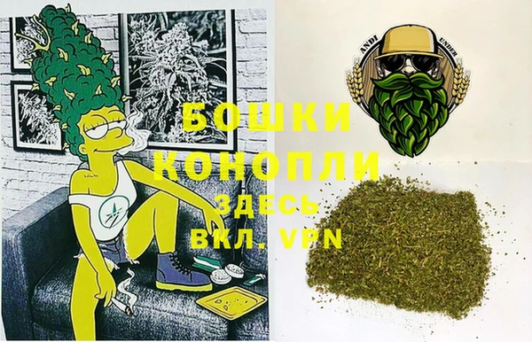 каннабис Осташков