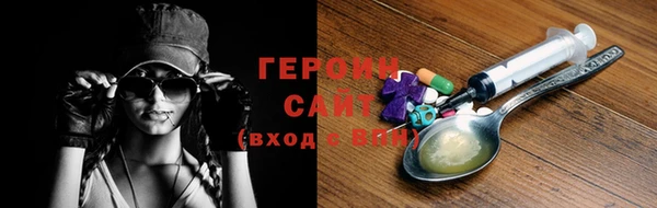 молекула духа Остров