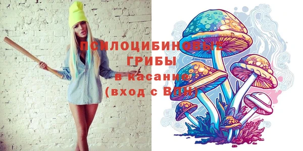 мефедрон VHQ Осинники