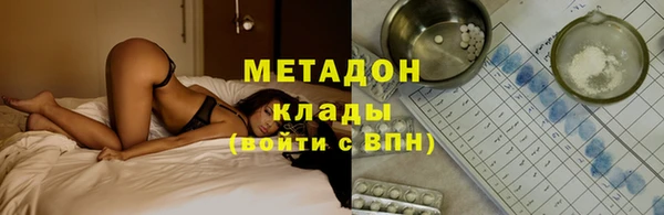 молекула духа Остров