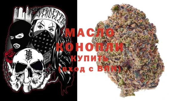 мефедрон VHQ Осинники