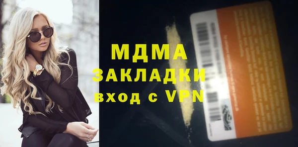мефедрон VHQ Няндома