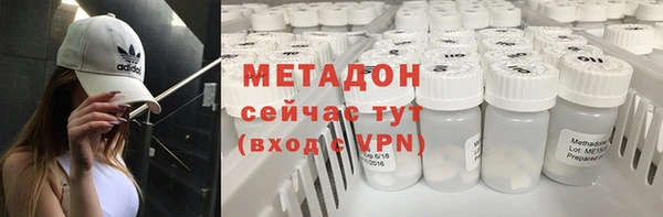 каннабис Осташков