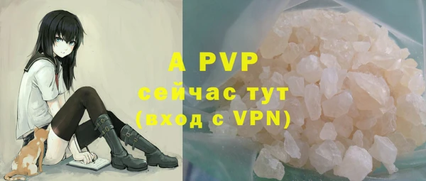 молекула духа Остров