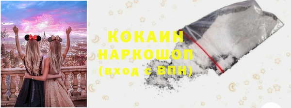 молекула духа Остров