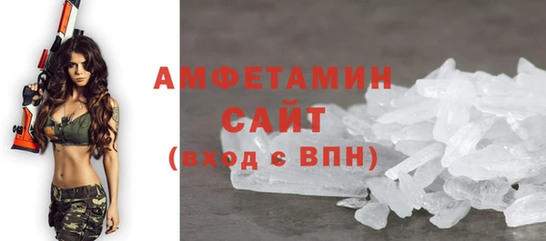 молекула духа Остров