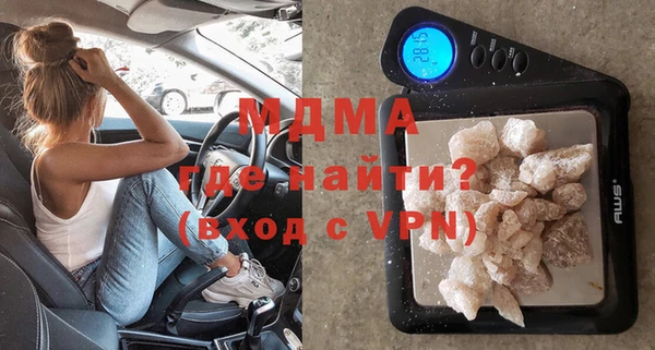 молекула духа Остров