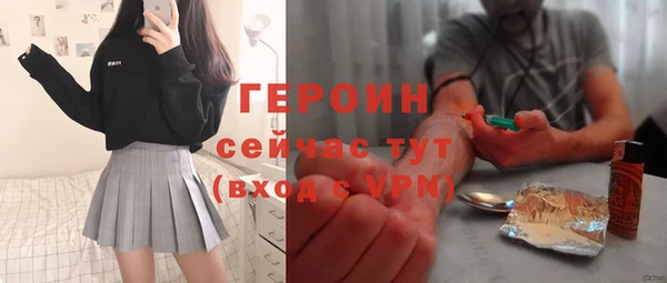 молекула духа Остров