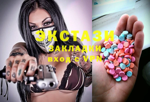 дурь Нязепетровск