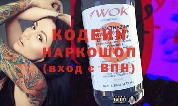 каннабис Осташков