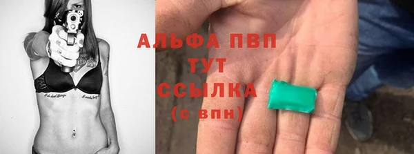 каннабис Осташков