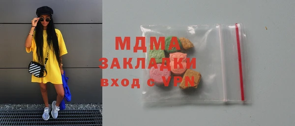 каннабис Осташков