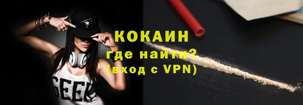 каннабис Осташков