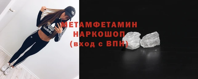 дурь Нязепетровск