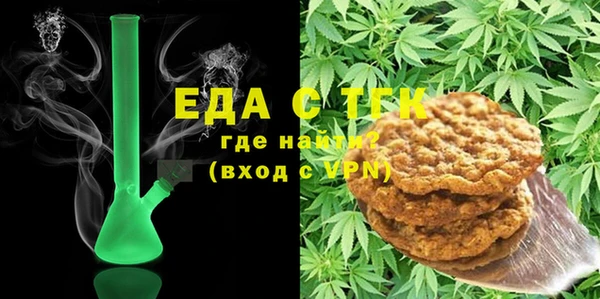 каннабис Осташков