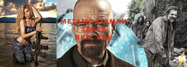мефедрон VHQ Осинники