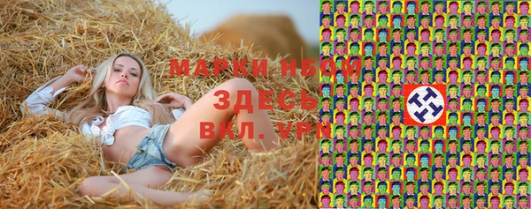 мефедрон VHQ Осинники