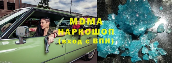 мефедрон VHQ Осинники