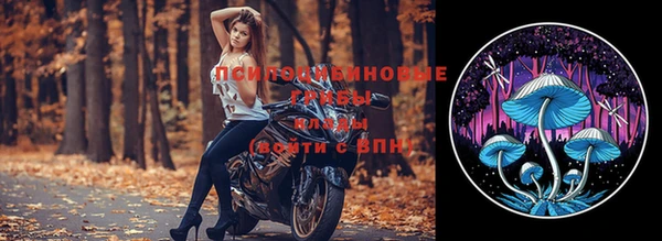 мефедрон VHQ Осинники