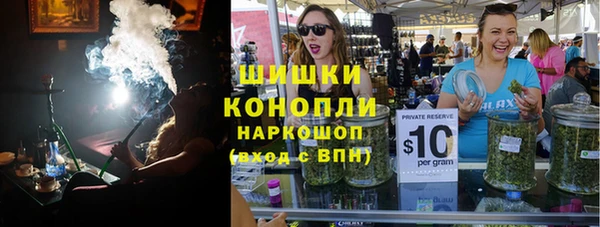 мефедрон VHQ Осинники