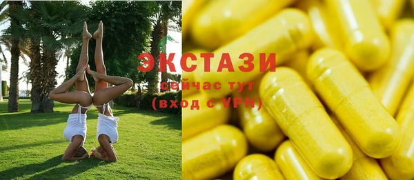 каннабис Осташков