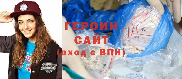 мефедрон VHQ Осинники