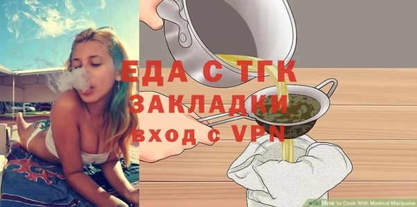 каннабис Осташков