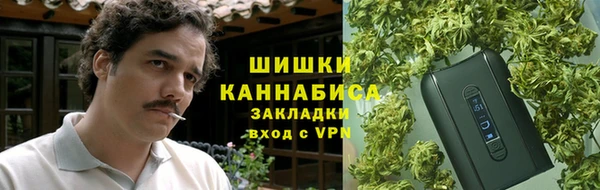 молекула духа Остров