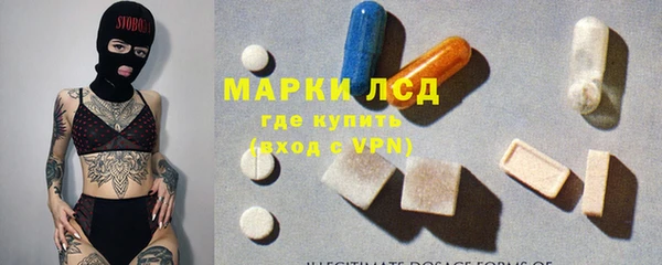 дурь Нязепетровск