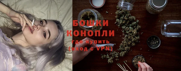 мефедрон VHQ Осинники
