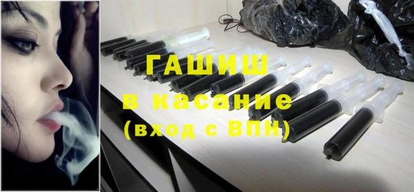 каннабис Осташков