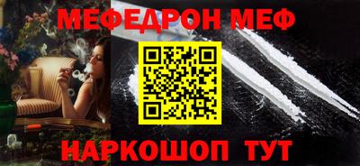 метадон Старая Купавна